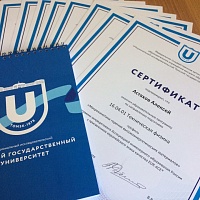 Выпускники-магистры ТГУ получат сертификаты, которые помогут при трудоустройстве