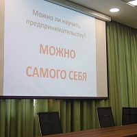 Александр Глок рассказал школьникам Томска, без чего нельзя стать предпринимателем