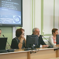 Участниками конференции «Наука и космонавтика» Лицея ТГУ стали почти 100 школьников Томска и области.
